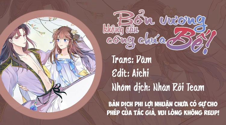 Bổn Vương Không Cần Công Chúa Bế! Chương 2 Trang 1