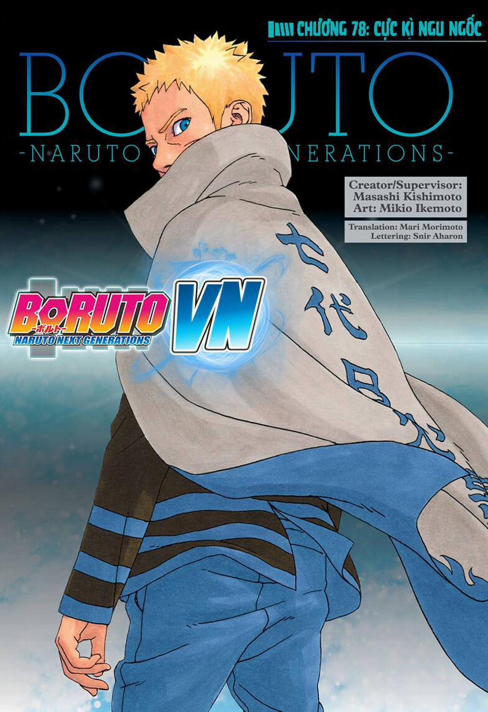 Boruto Chương 78 Trang 1