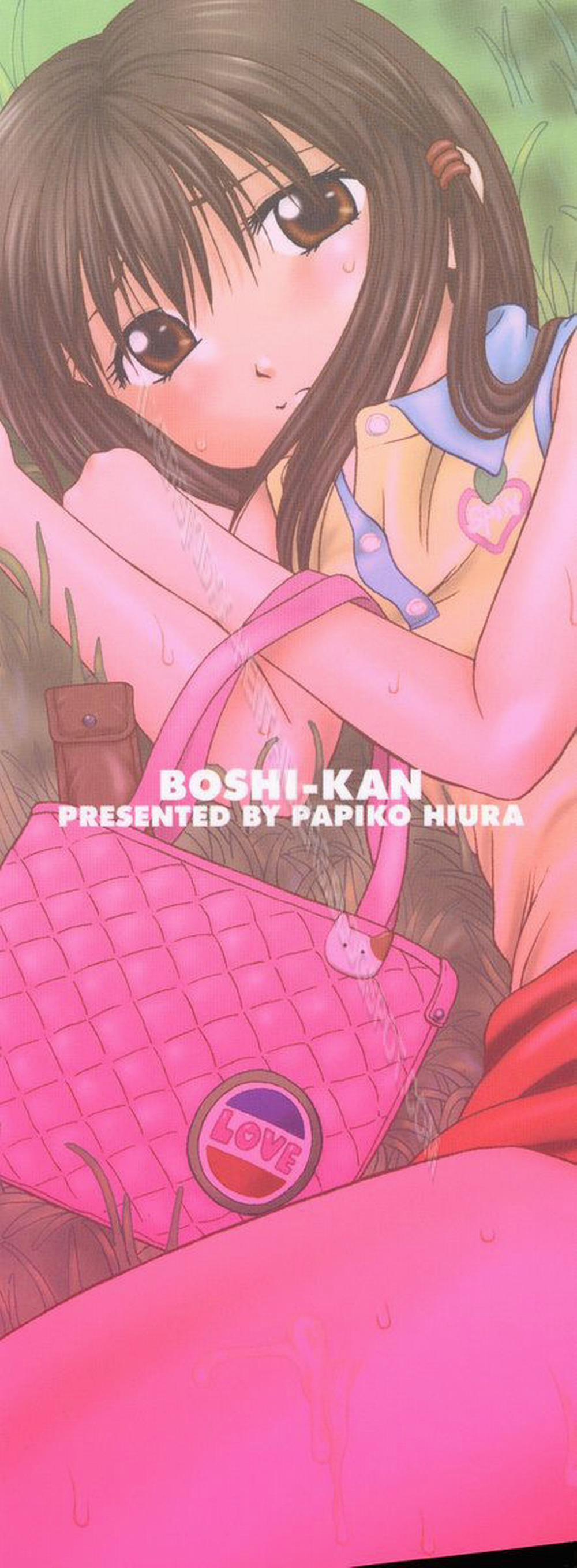 Boshi-Kan Chương 1 Trang 7