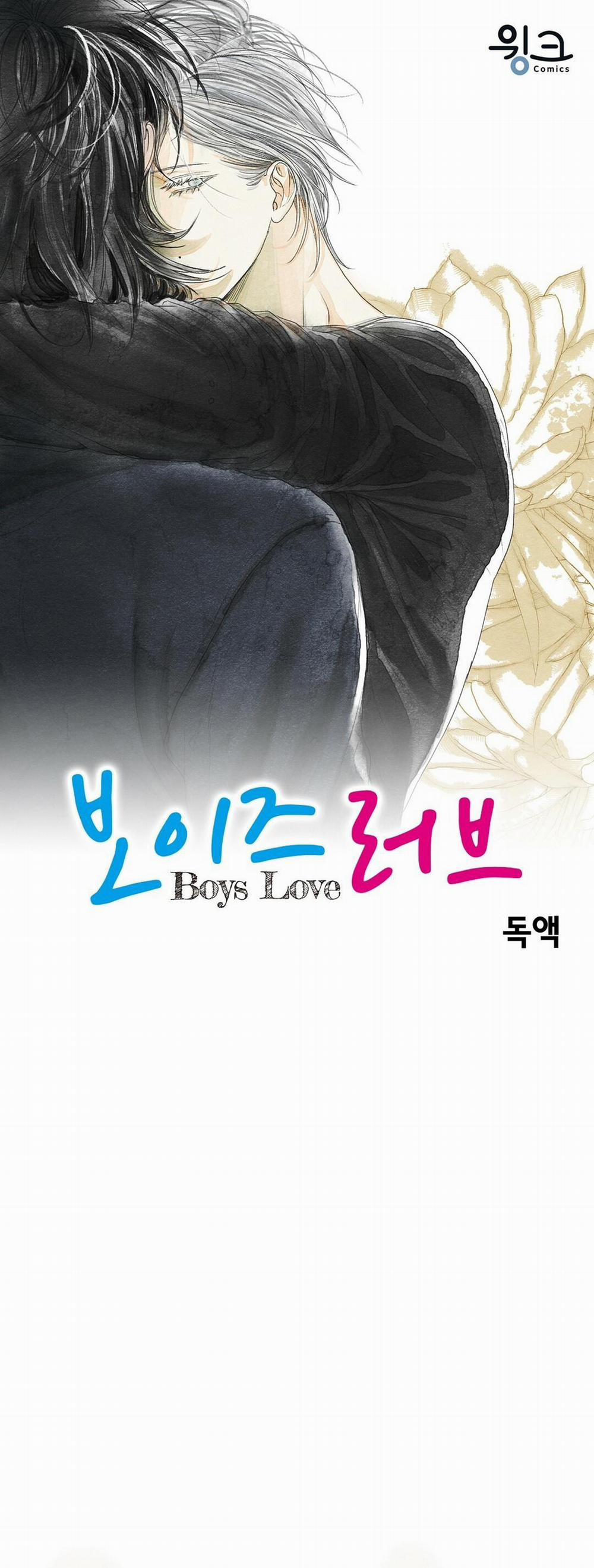 BOY LOVE FAN BOOK Chương 7 Trang 1