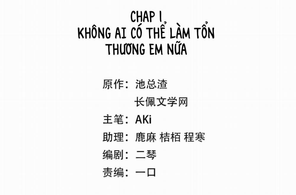 Bùi Bảo Chương 1 Trang 2