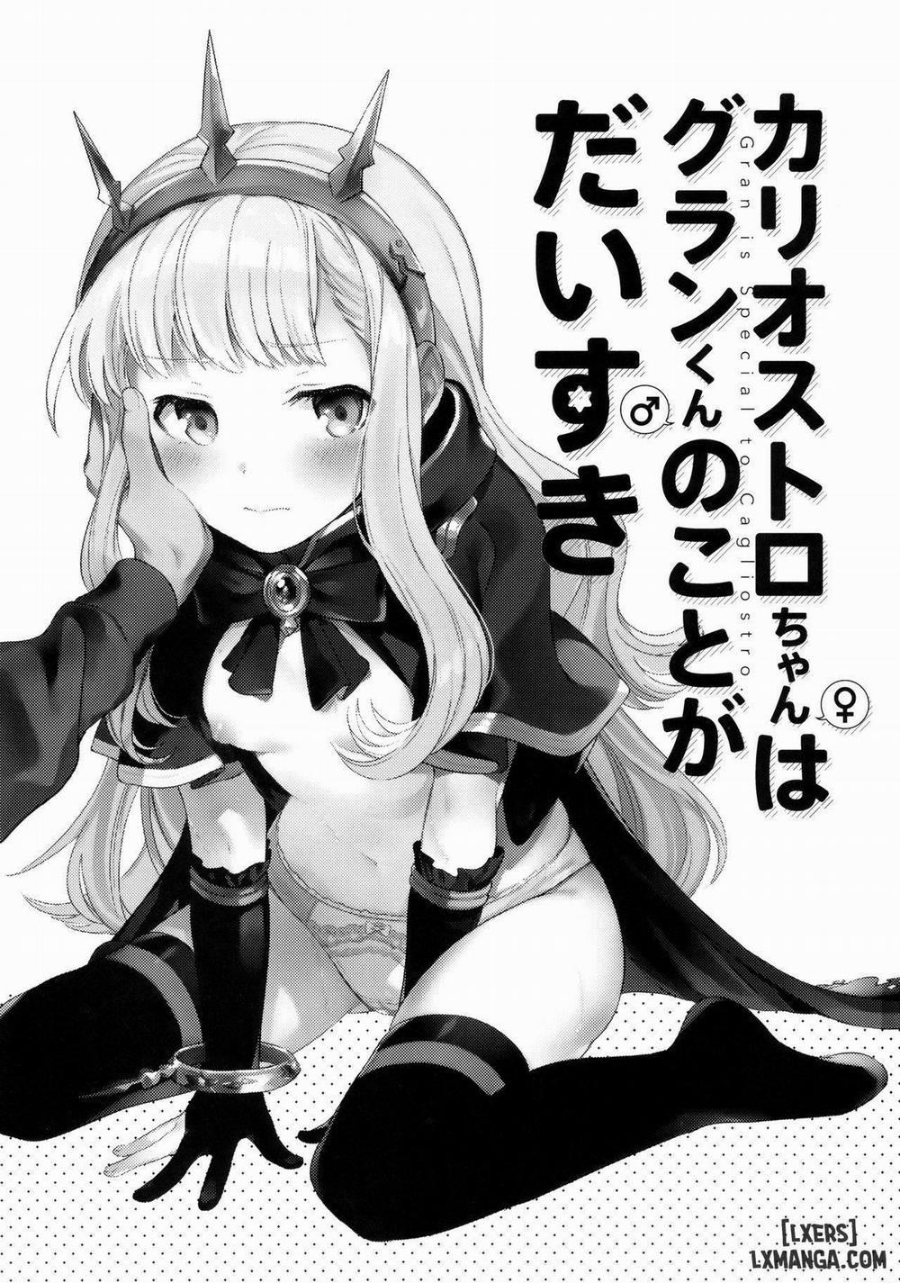 Cagliostro-chan wa Gran-kun no Koto ga Daisuki Chương Oneshot Trang 3