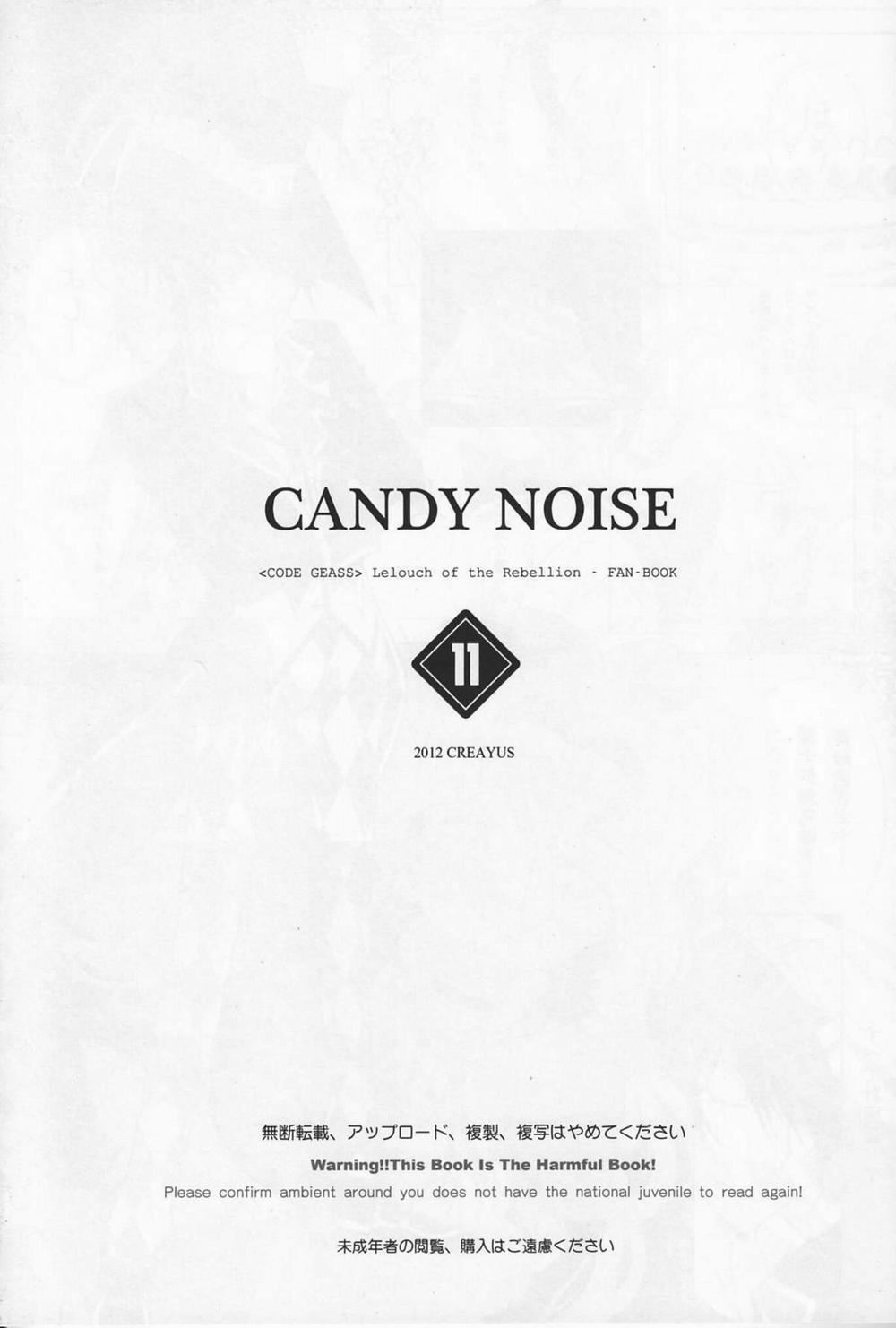 Candy Noise (Code Geass) Chương Oneshot Trang 6