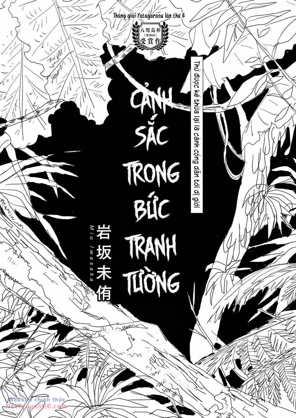 Cảnh Sắc Trong Bức Tranh Tường Chương 1 Trang 2