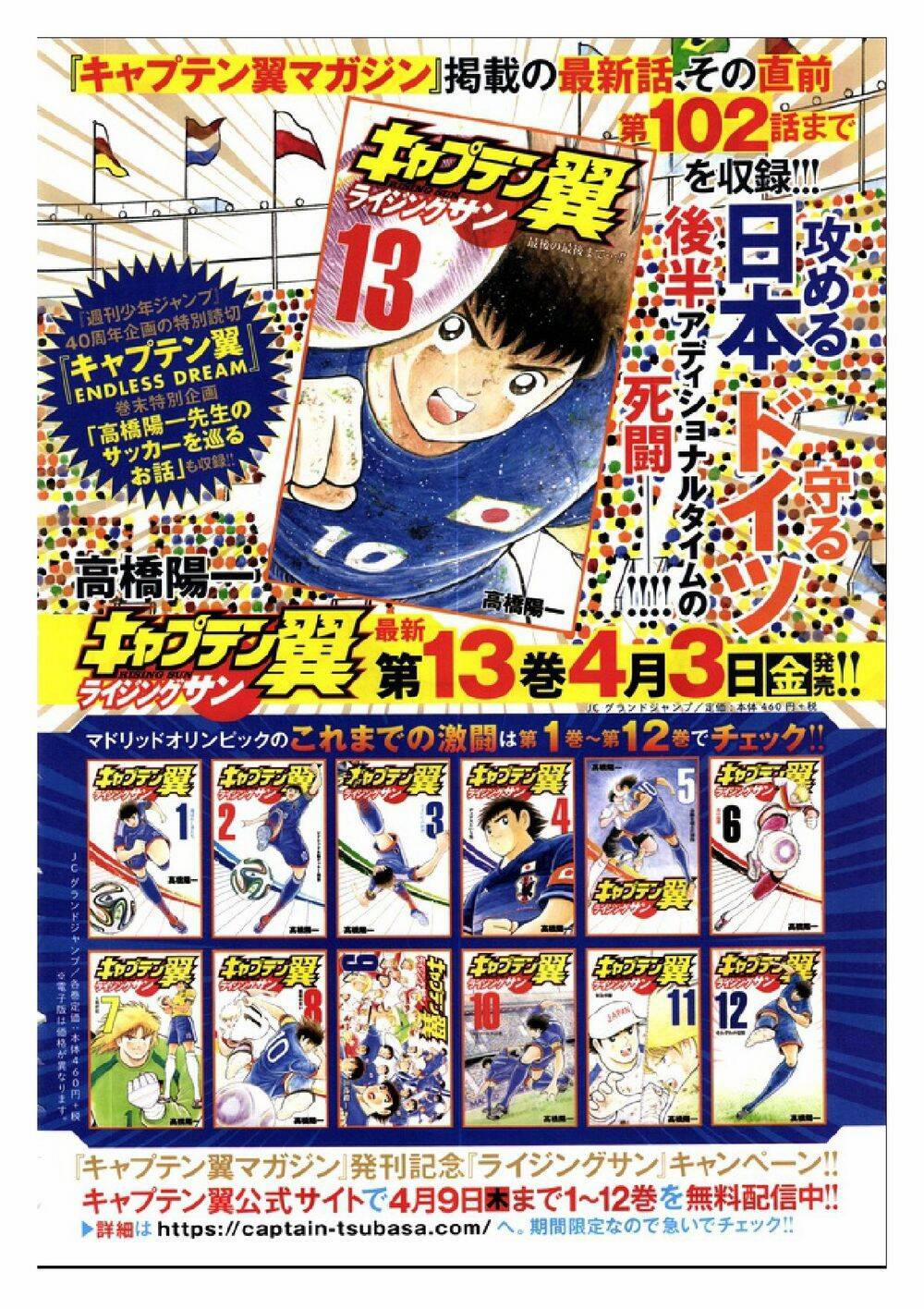 Captain Tsubasa : Rising Sun Chương 103 Trang 4