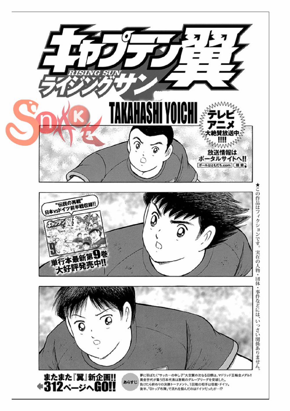 Captain Tsubasa : Rising Sun Chương 78 Trang 2