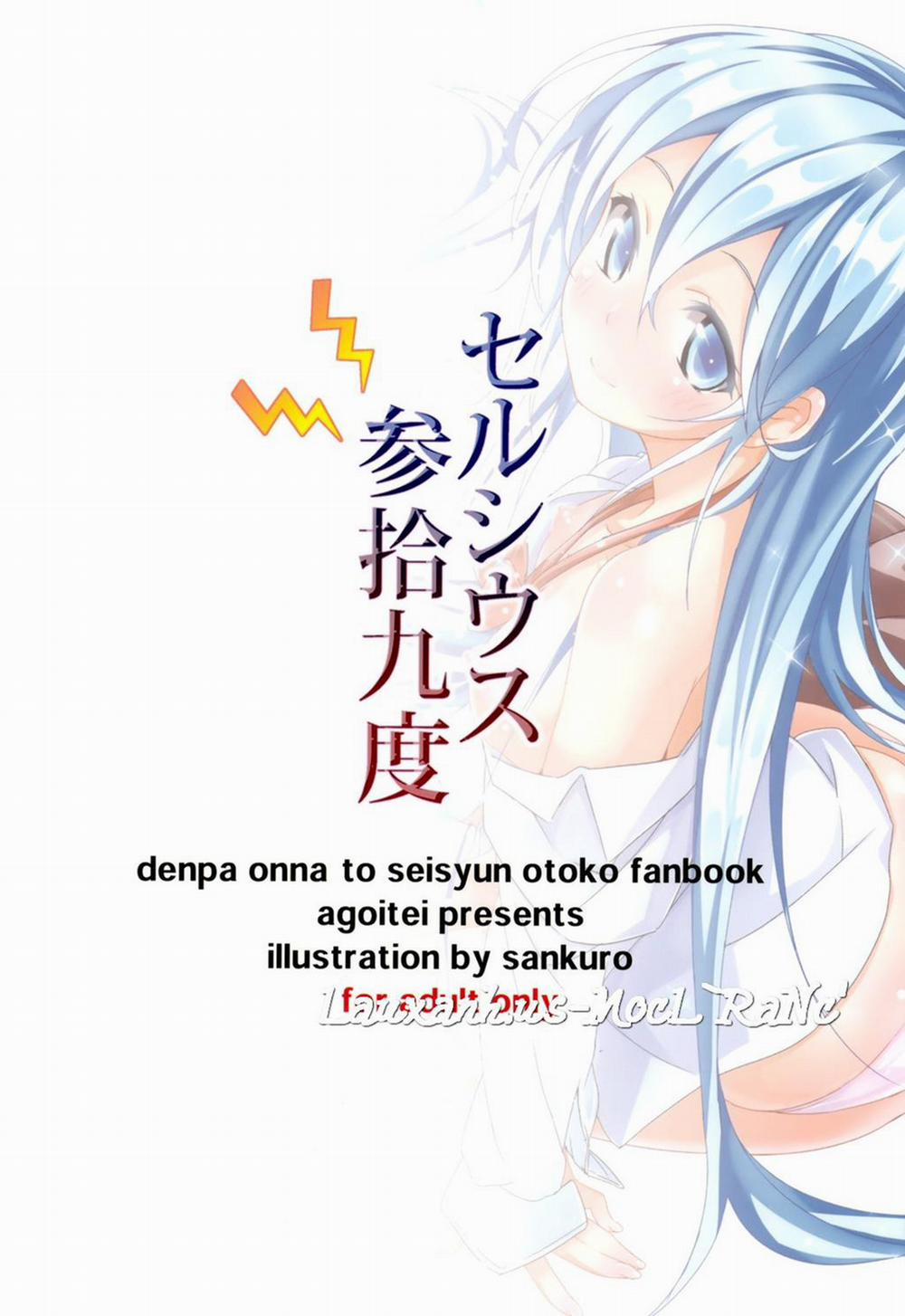 Celsius Sanjuuku-do (Denpa Onna To Seishun Otoko) Chương Oneshot Trang 19