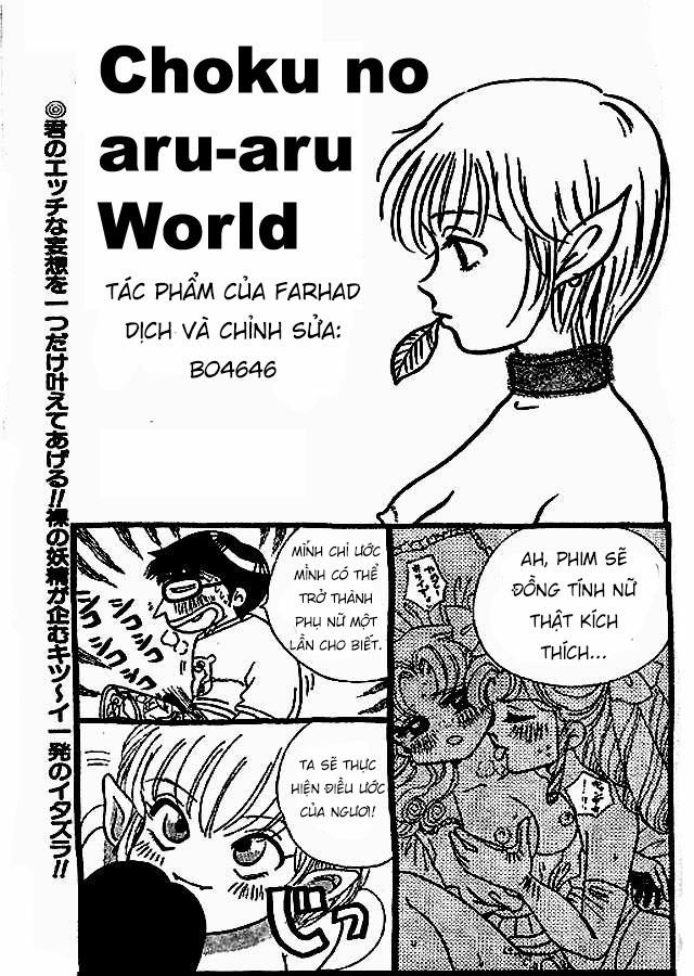 Chako No Aru-Aru World Chương Oneshot Trang 2