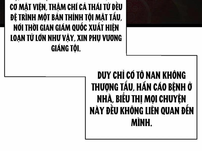 Chàng Rể Mạnh Nhất Lịch Sử Chương 241 Trang 100