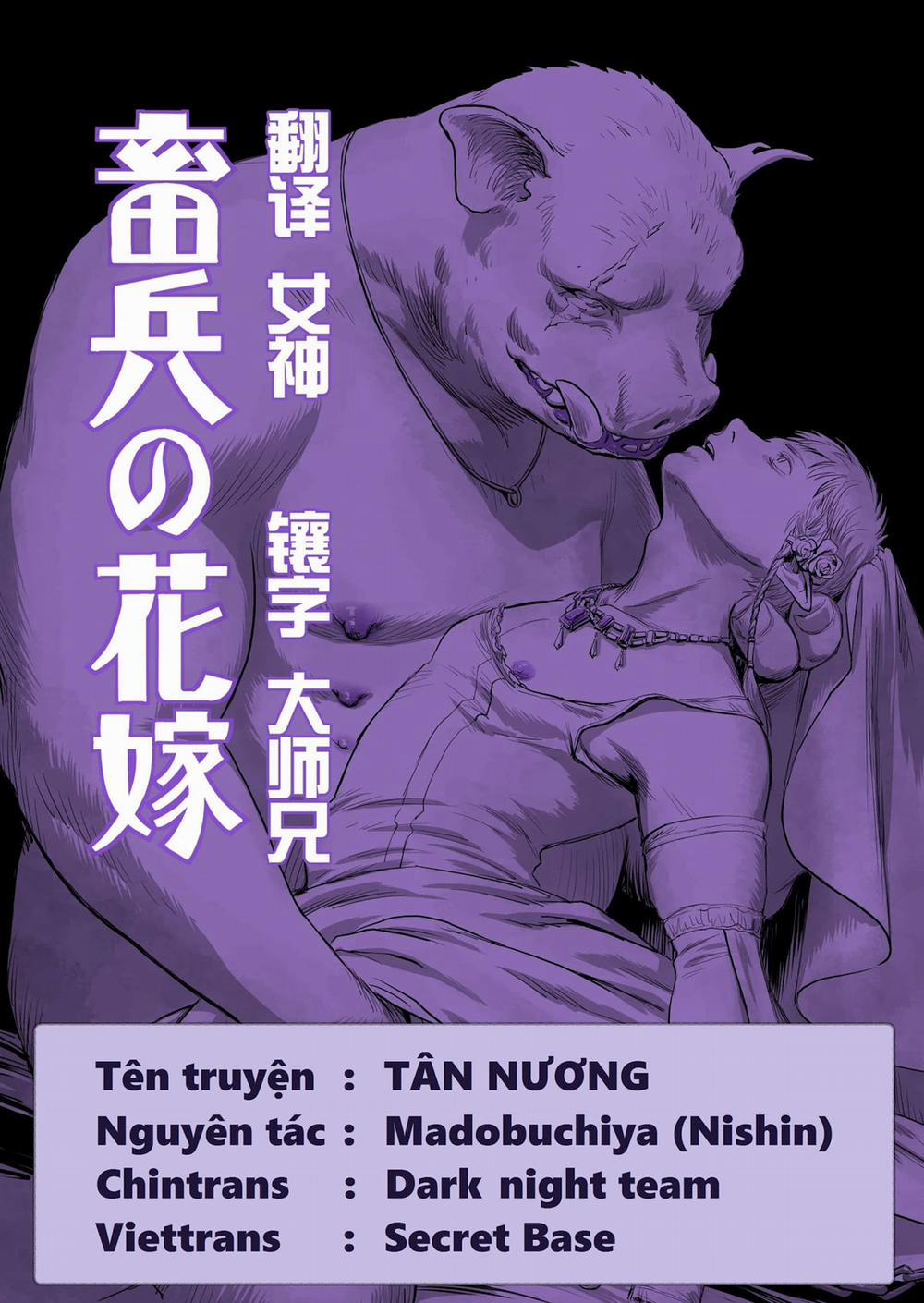 Chikuhyou no Hanayome Chương Oneshot Trang 3