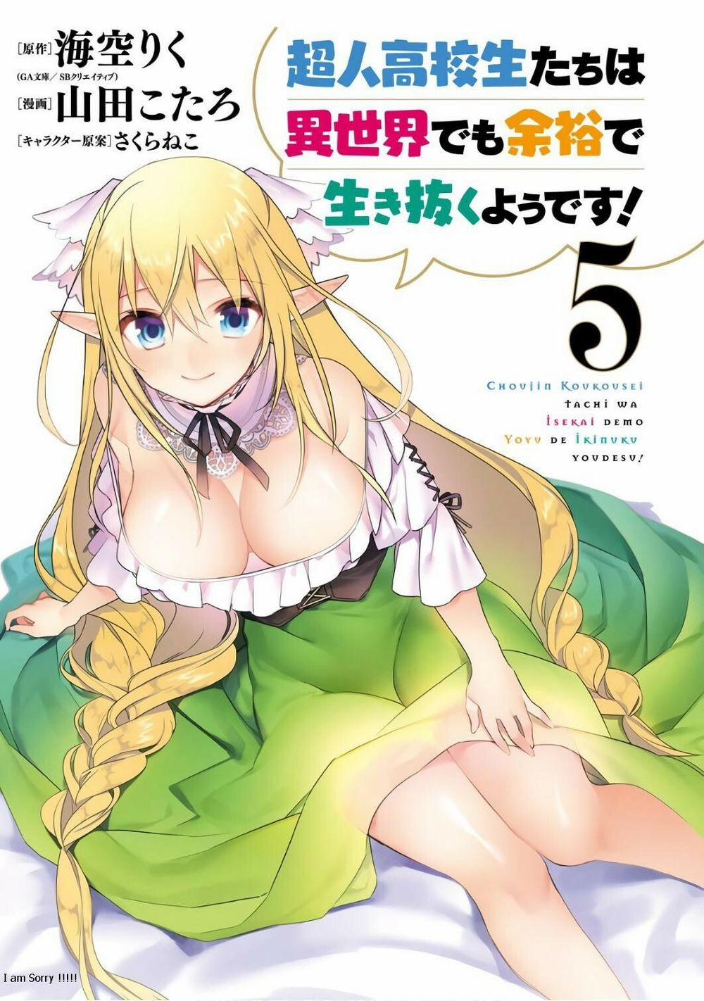 Choujin Koukousei-Tachi Wa Isekai Demo Yoyuu De Ikinuku You Desu Chương 32 Trang 4