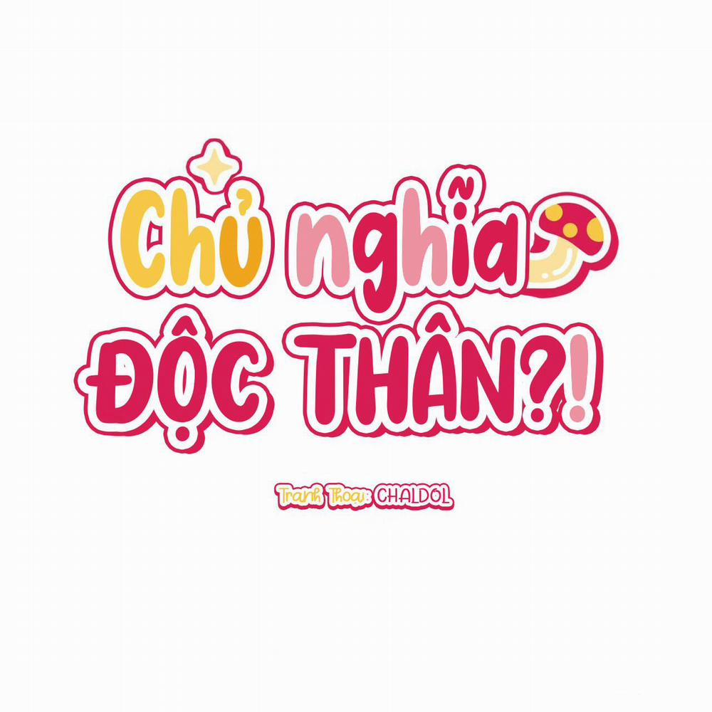 CHỦ NGHĨA ĐỘC THÂN!? Chương 17 Trang 56