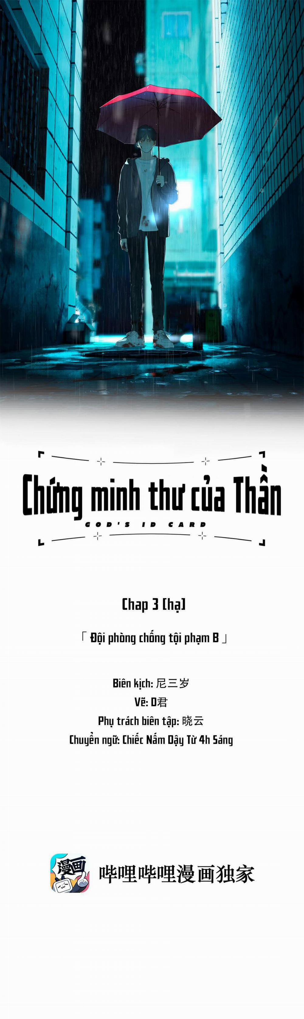 Chứng Minh Thư Của Thần Chương 3 Trang 1