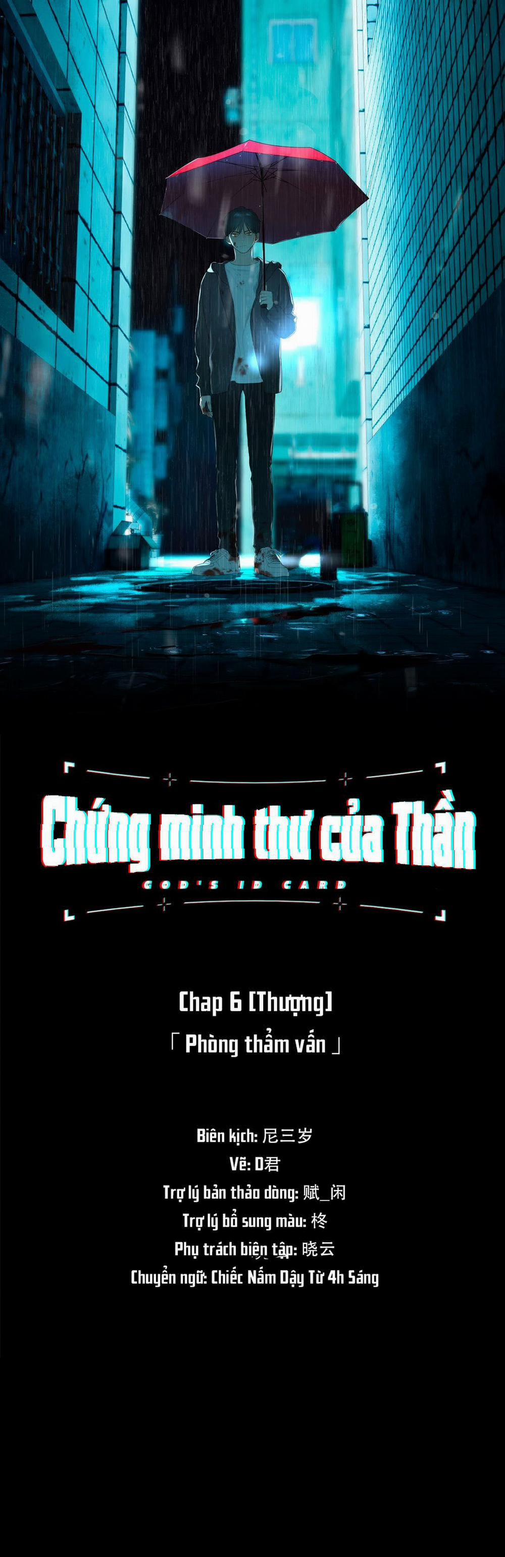 Chứng Minh Thư Của Thần Chương 6 Trang 1