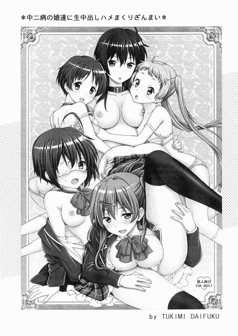 Chuunibyou no Ko Tachi ni Nama Nakadashi Hamemakuri Zanmai (Chuunibyou Demo Koi ga Shitai) Chương Oneshot Trang 2