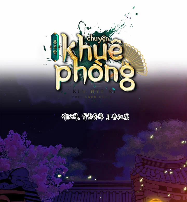 Chuyện Khuê Phòng Chương 12 Trang 1