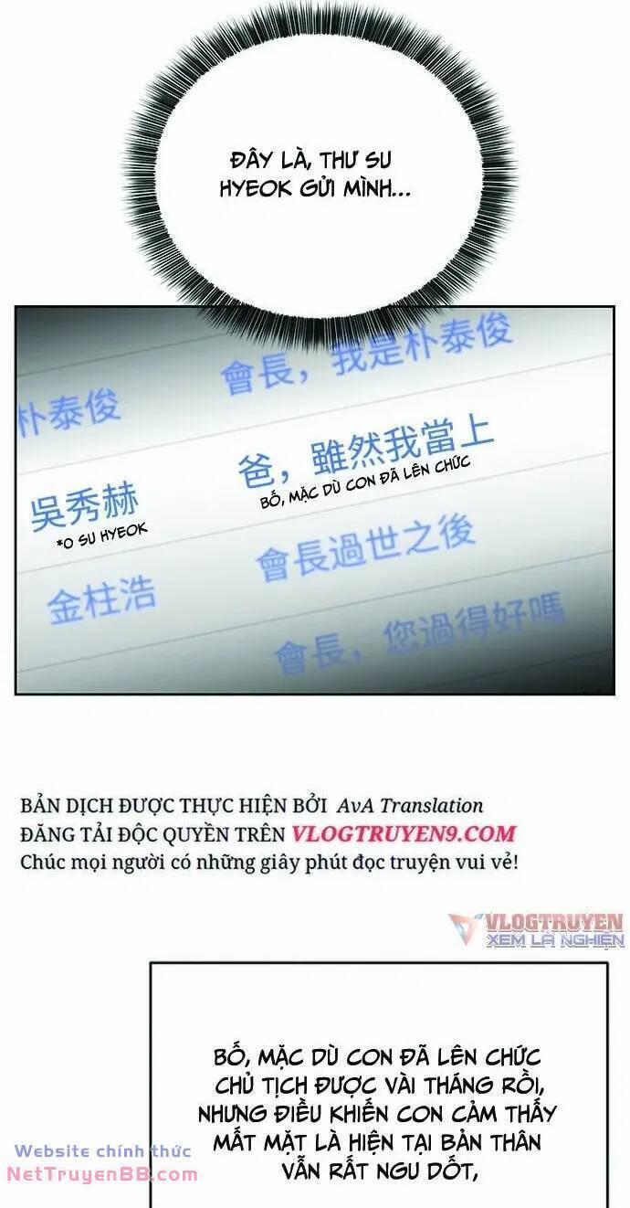 Chuyển Sinh Trở Thành Nhân Viên Mới Chương 19 Trang 7