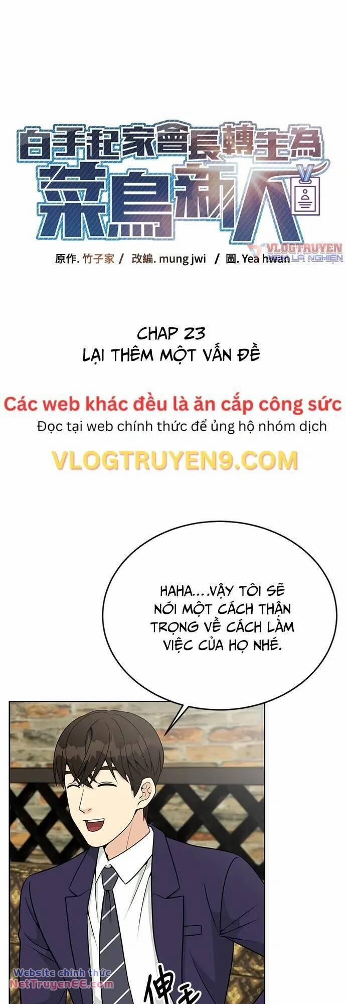 Chuyển Sinh Trở Thành Nhân Viên Mới Chương 23 Trang 21