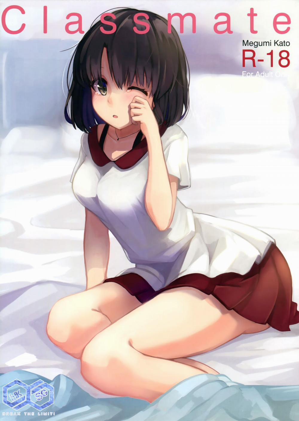 Classmate (Saenai Heroine No Sodatekata) Chương Oneshot Trang 2