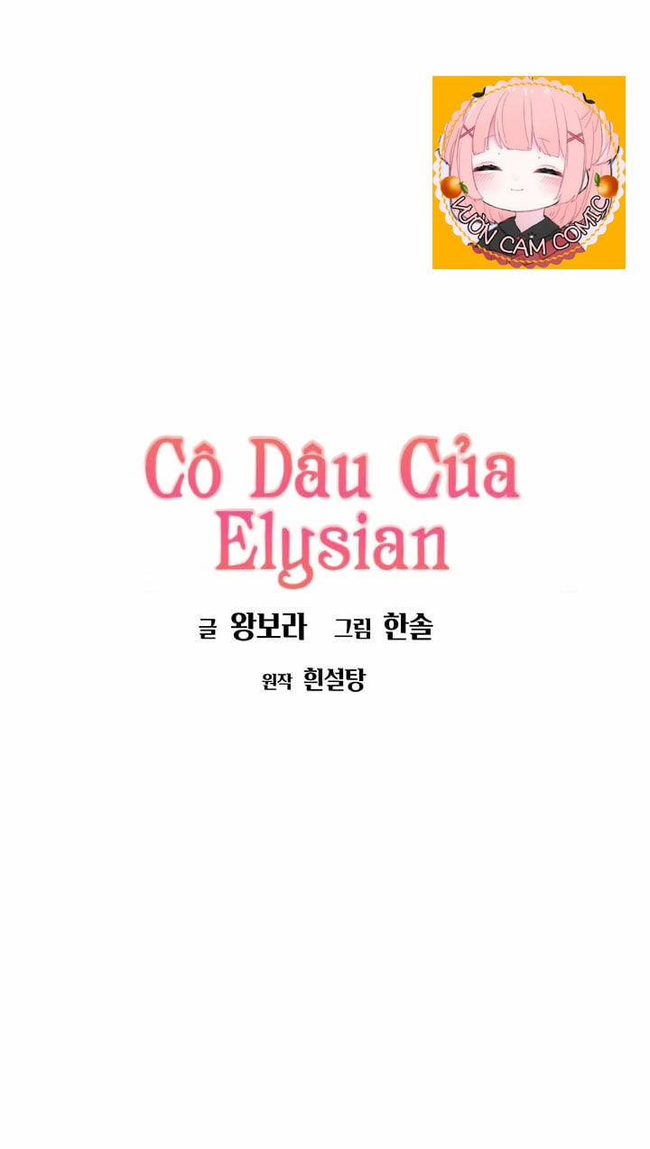 Cô Dâu Của Elysian Chương 9 Trang 1