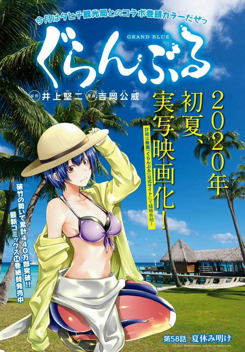 Cô Gái Thích Lặn – Grand Blue Chương 58 Trang 4