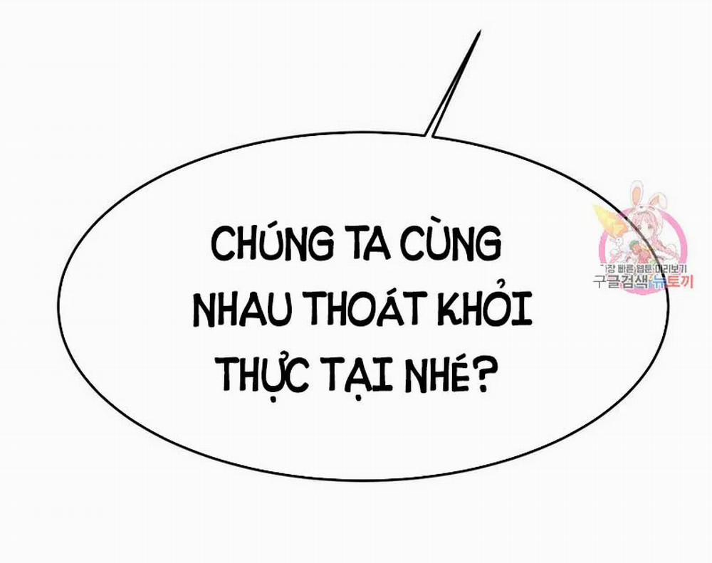 Cô Giáo Ngoài Giờ Chương 7 Trang 44