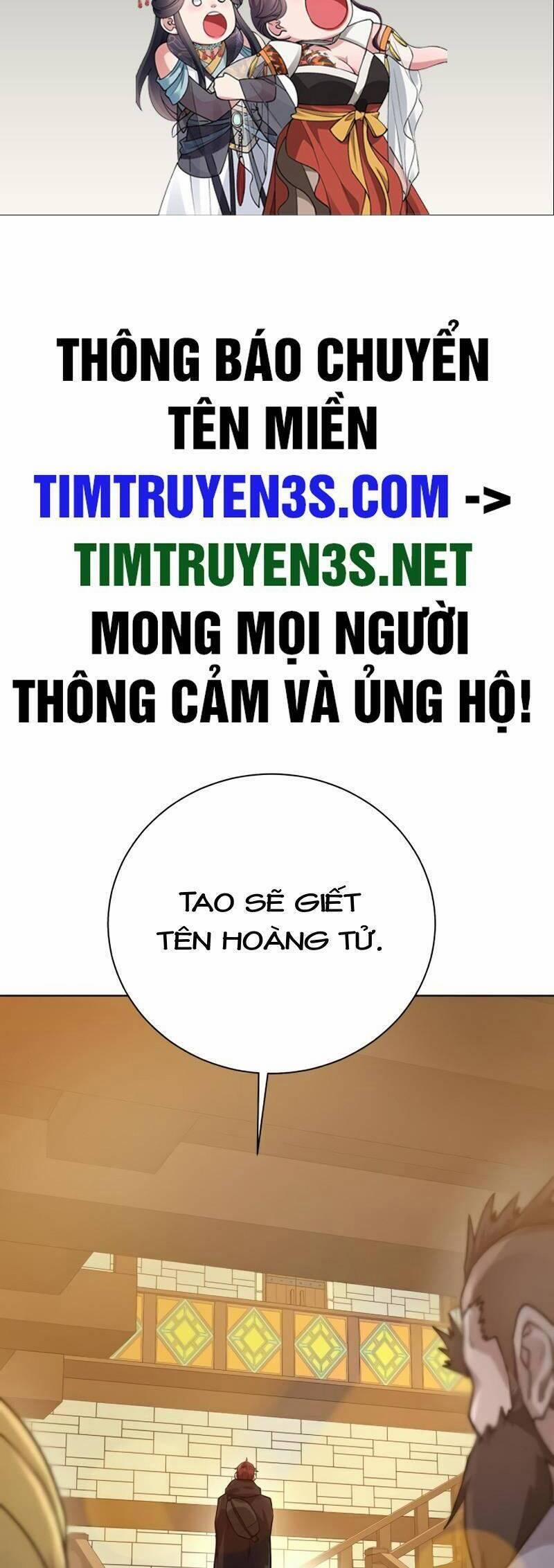 Cổ Vật Trong Hầm Tối Chương 70 Trang 2