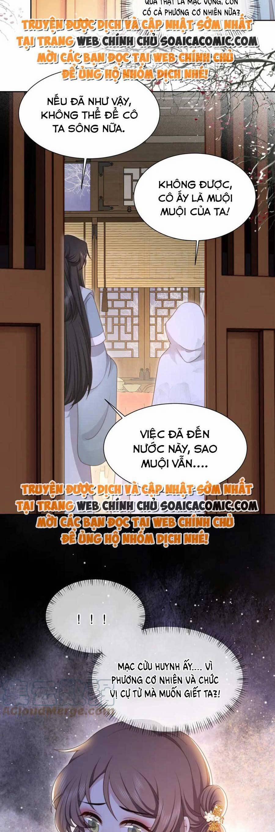 Cô Vương Quả Nữ Chương 63 Trang 21