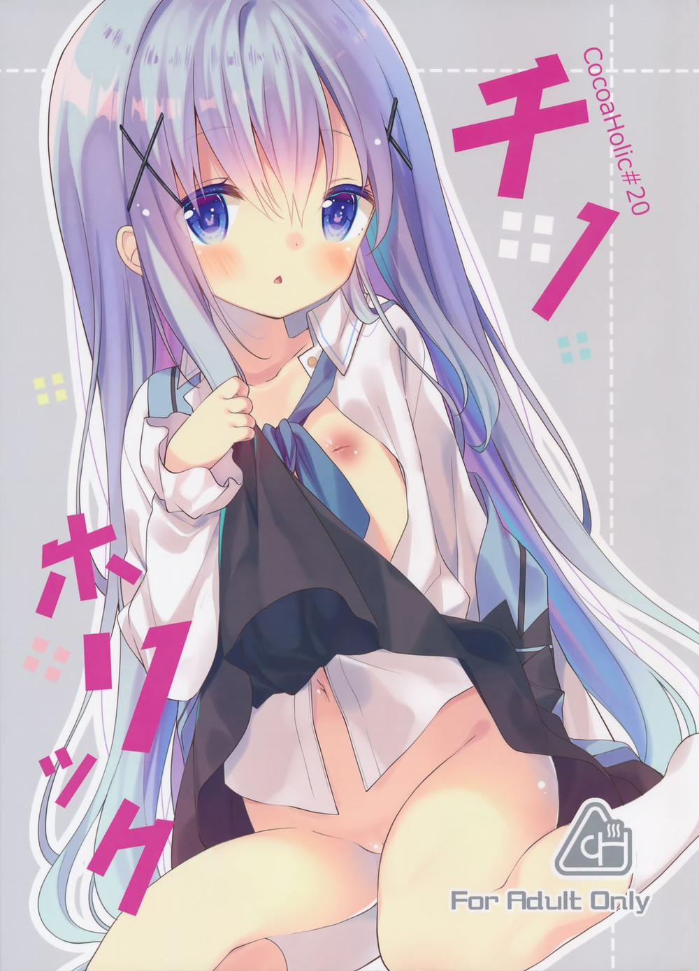 Cocoa Holic 20 Chino Holic (Gochuumon wa Usagi desu ka?) Chương Oneshot Trang 1