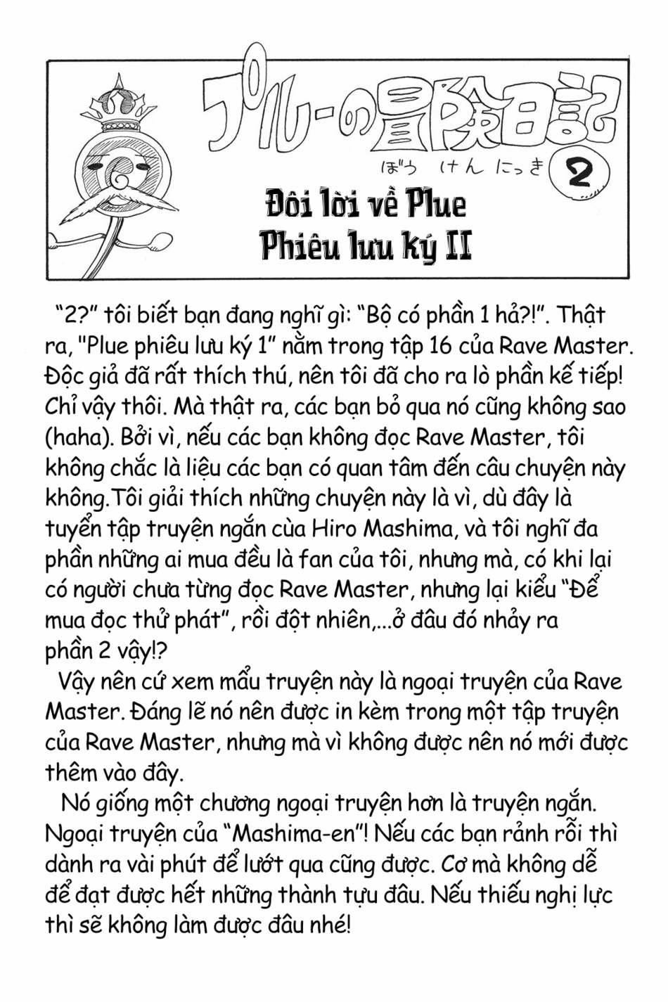 Cocona Chương 0 Vol 1 0 Plue phi u l u k II Trang 22