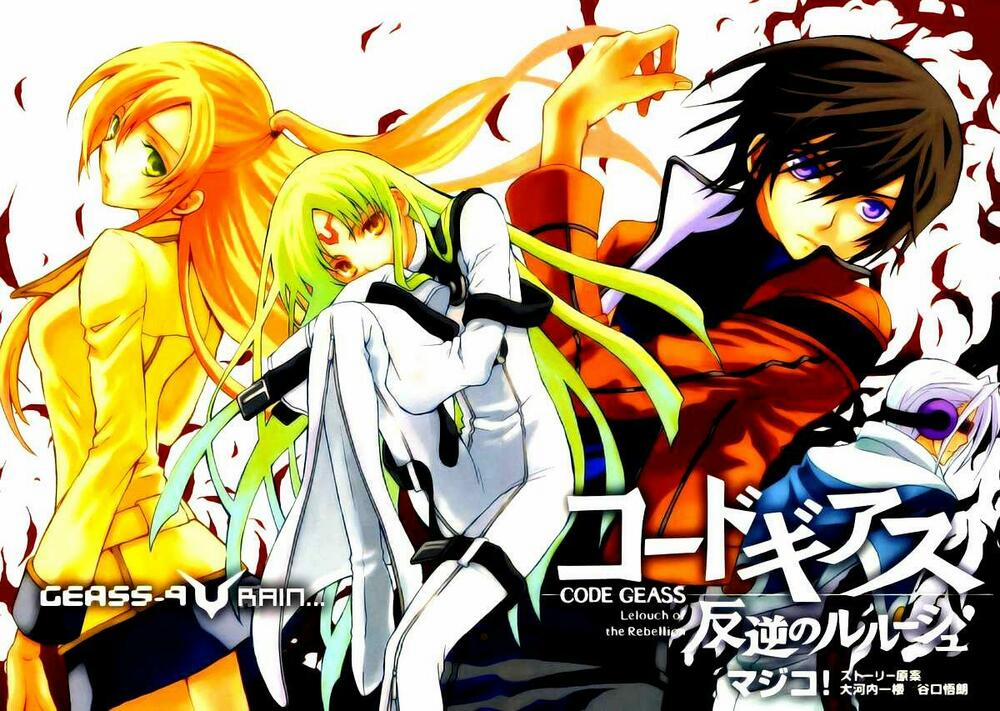 Code Geass Lelouch Of The Rebellion Chương 9 Trang 4