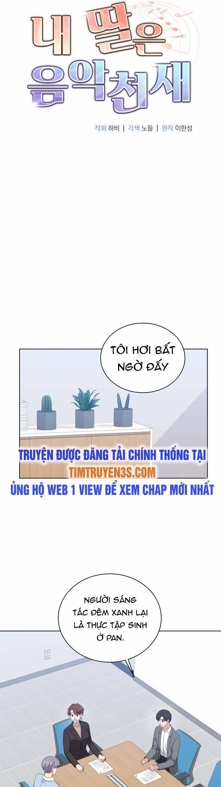 Con Gái Tôi Là Một Thiên Tài Âm Nhạc Chương 70 Trang 6