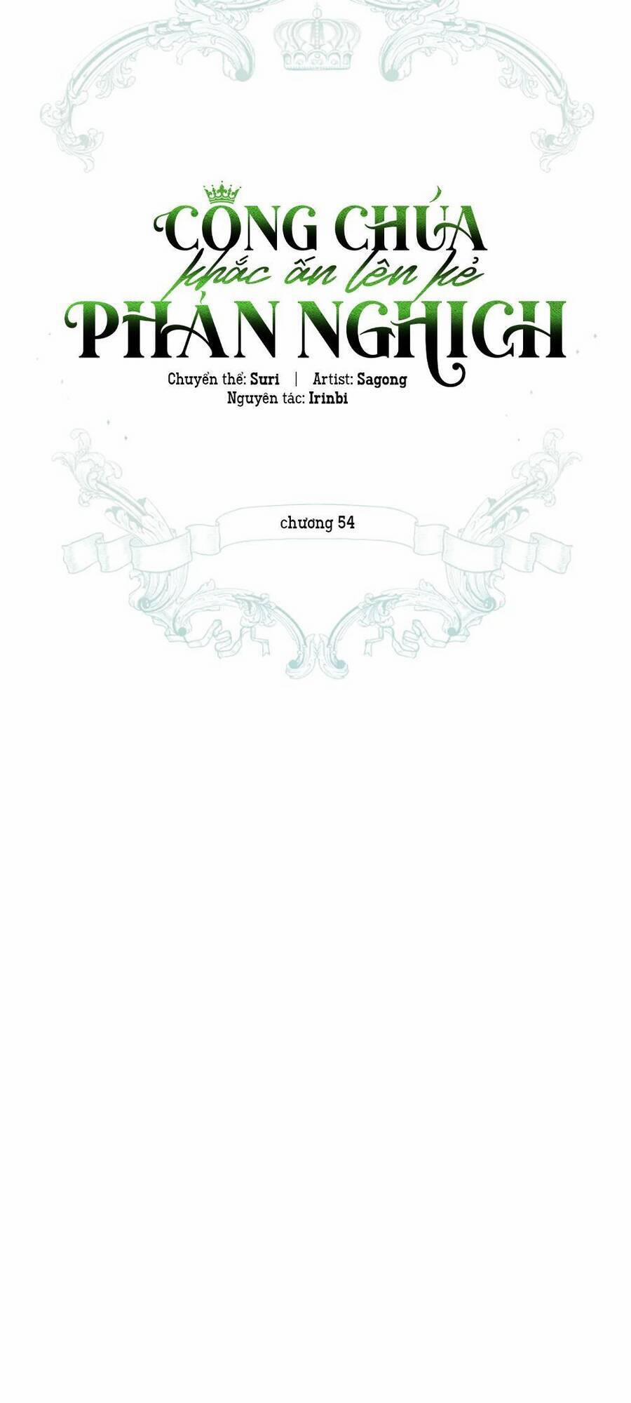 Công Chúa Khắc Dấu Lên Kẻ Phản Nghịch Chương 54 Trang 30