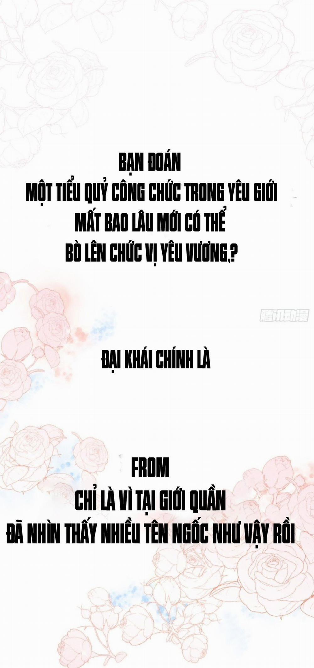 Công Tâm Vi Vương Chương 1 Trang 24