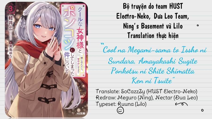 Cool Na Megami-Sama To Issho Ni Sundara, Amayakashi Sugite Ponkotsu Ni Shite Shimatta Ken Ni Tsuite Chương 4 Trang 29