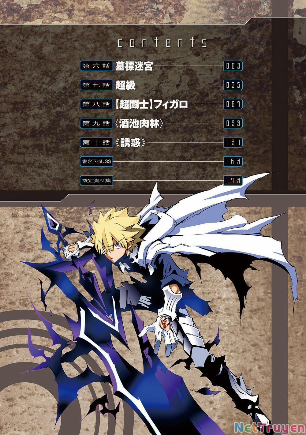 Crow Record: Infinite Dendrogram Another Chương 6 Trang 4