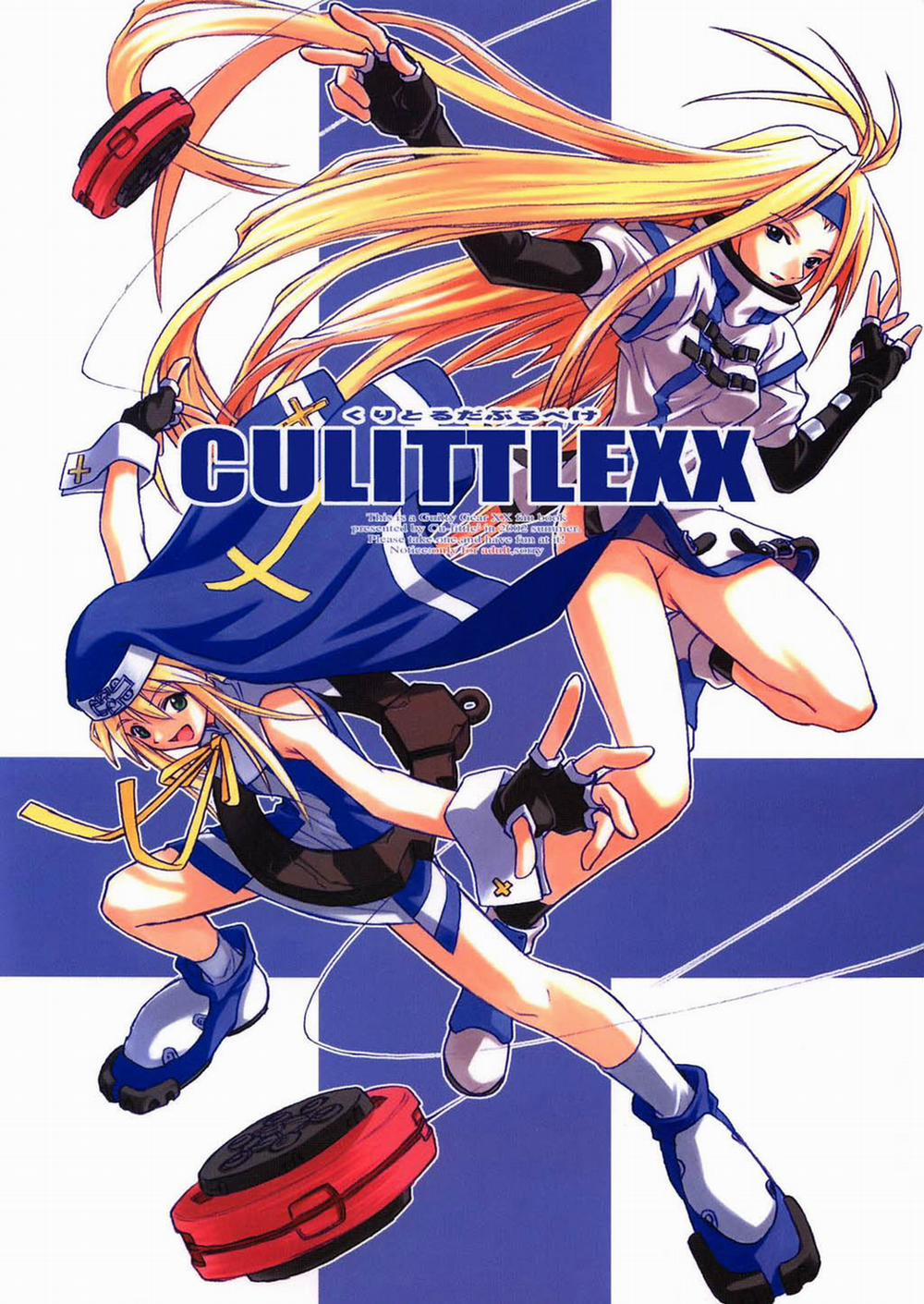 Culittle XX (Guilty Gear) Chương Oneshot Trang 1