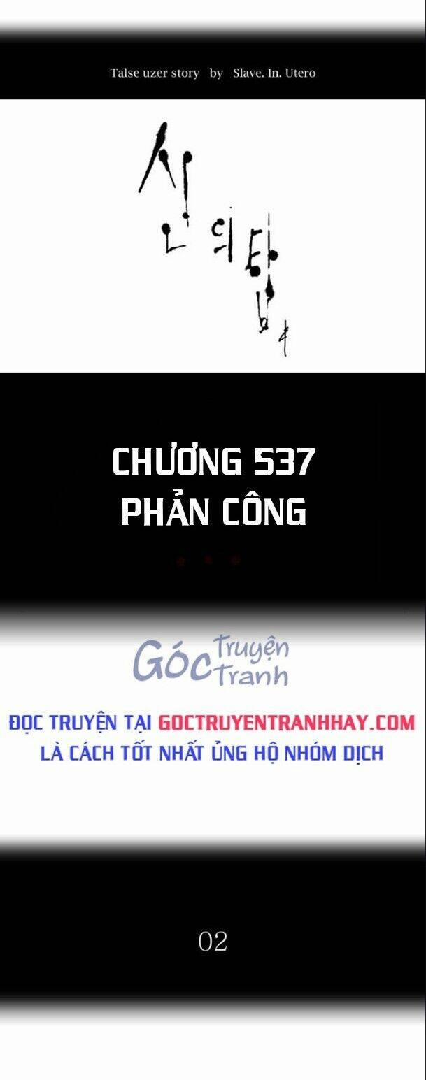 Cuộc Chiến Trong Tòa Tháp Chương 537 Trang 1