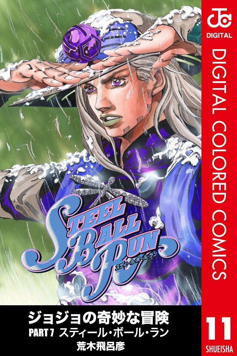 Cuộc Phiêu Lưu Bí Ẩn Phần 7: Steel Ball Run Chương 43 Trang 1