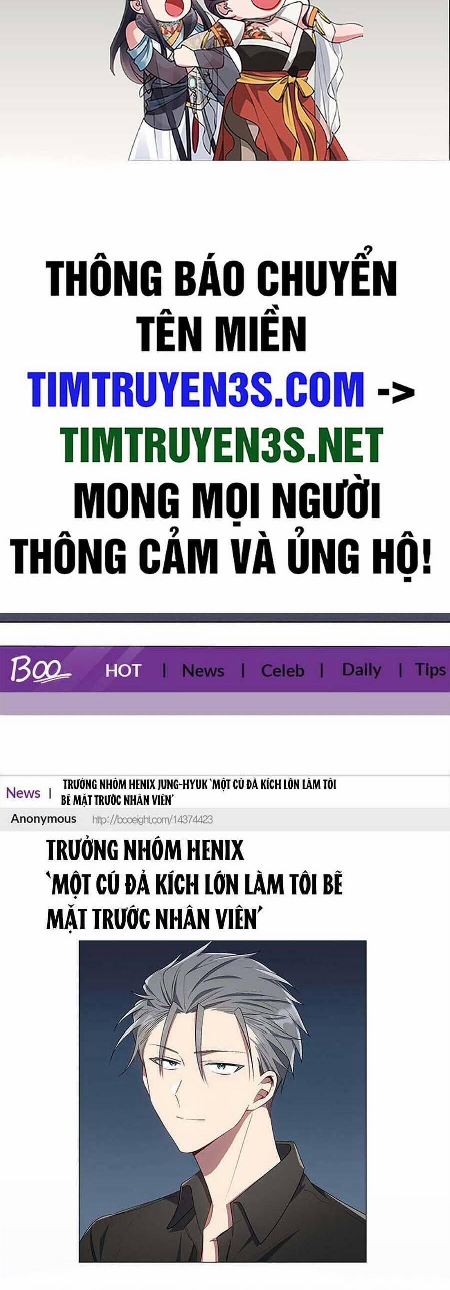 Cuộc Sống Thứ 2 Của Thần Tượng Toàn Năng Chương 20 Trang 2