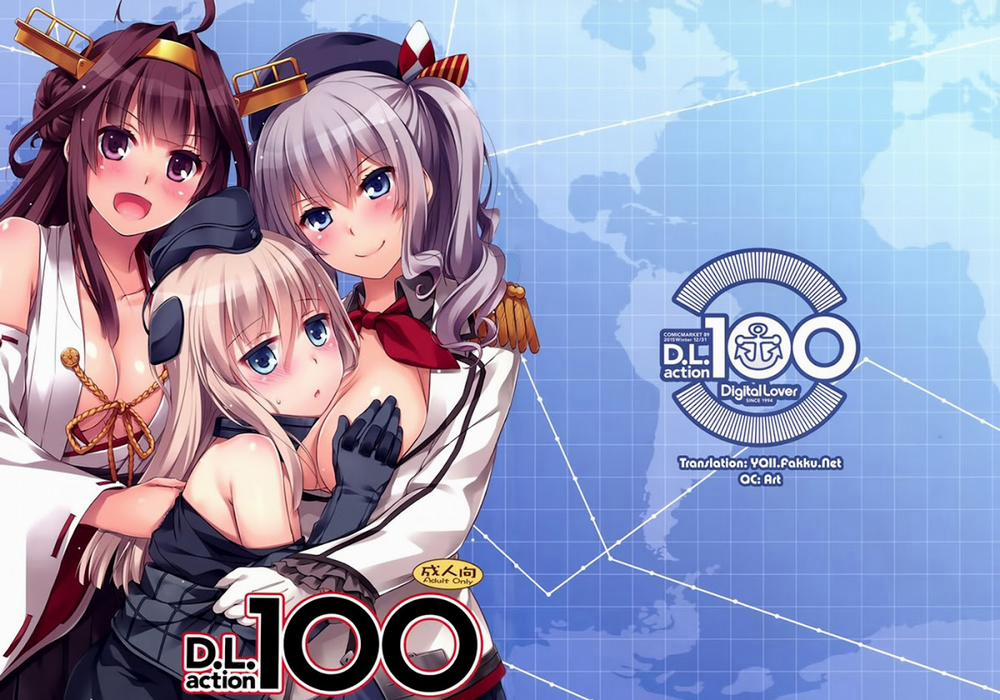 D.L. Action 100 (Kancolle) Chương Oneshot Trang 1