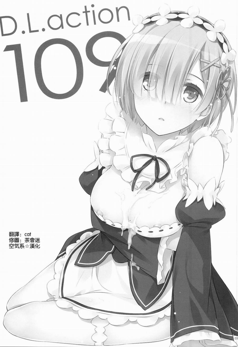 D.L. Action 109 (Re:Zero kara Hajimeru Isekai Seikatsu) Chương Oneshot Trang 2