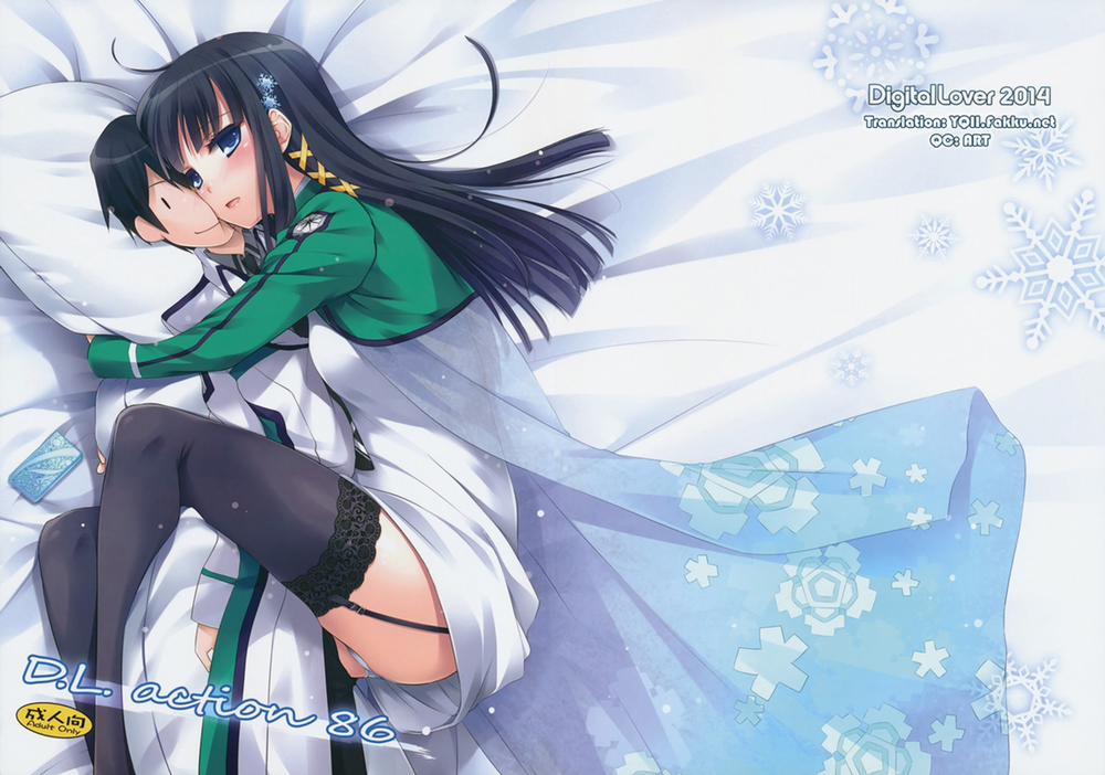 D.L. Action 86 (Mahouka Koukou No Rettousei) Chương Oneshot Trang 1