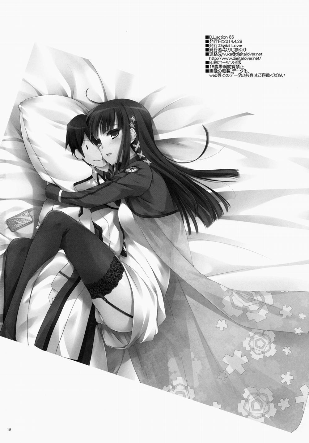 D.L. Action 86 (Mahouka Koukou No Rettousei) Chương Oneshot Trang 17