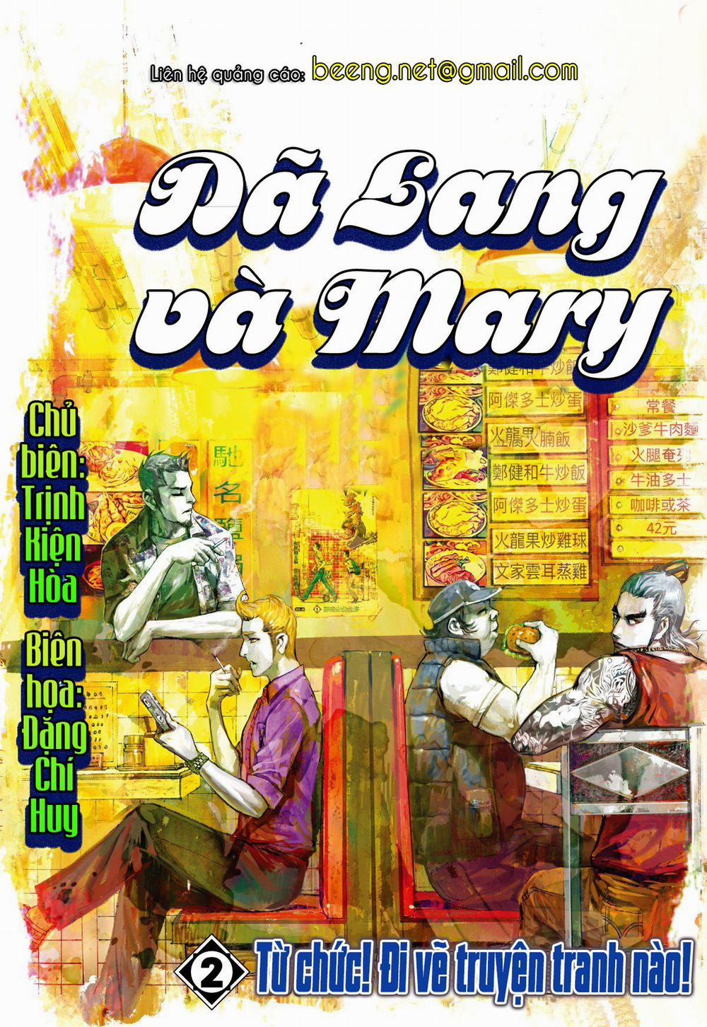 Dã Lang Và Mary 2 Chương 2 Trang 1