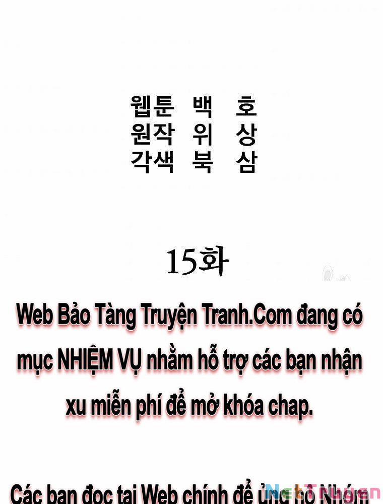 Đại Tướng Quân Chương 15 Trang 11