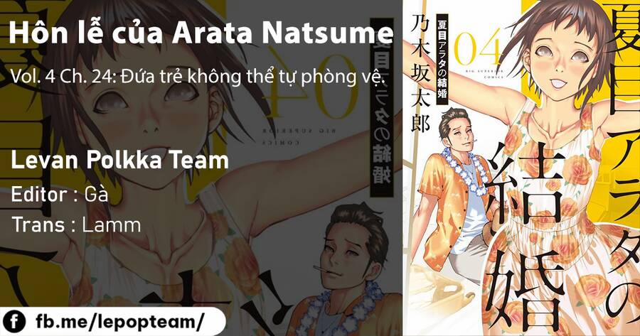 Đám Cưới Của Natsume Arata Chương 24 Trang 2