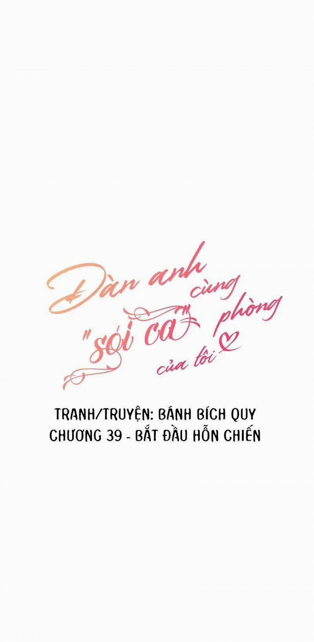 Đàn Anh Sói Ca Cùng Phòng Của Tôi Chương 39 Trang 4