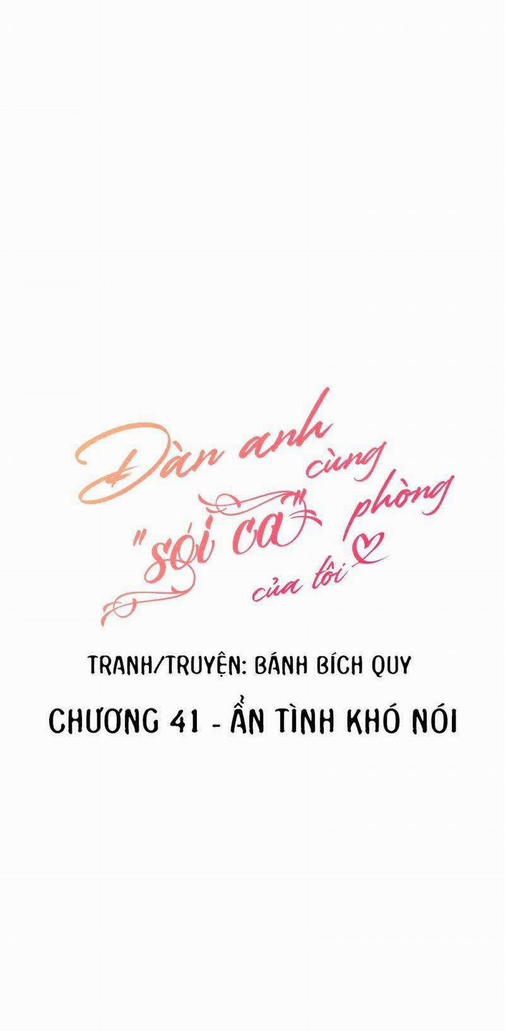 Đàn Anh Sói Ca Cùng Phòng Của Tôi Chương 41 Trang 5