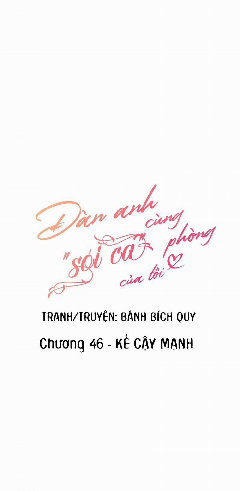 Đàn Anh Sói Ca Cùng Phòng Của Tôi Chương 46 Trang 5